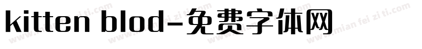 kitten blod字体转换